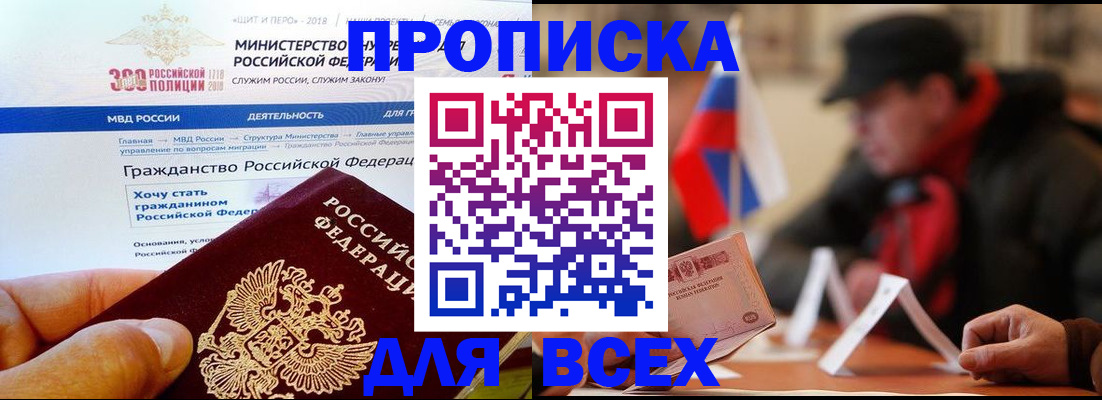 регистрация в Усть-Катаве